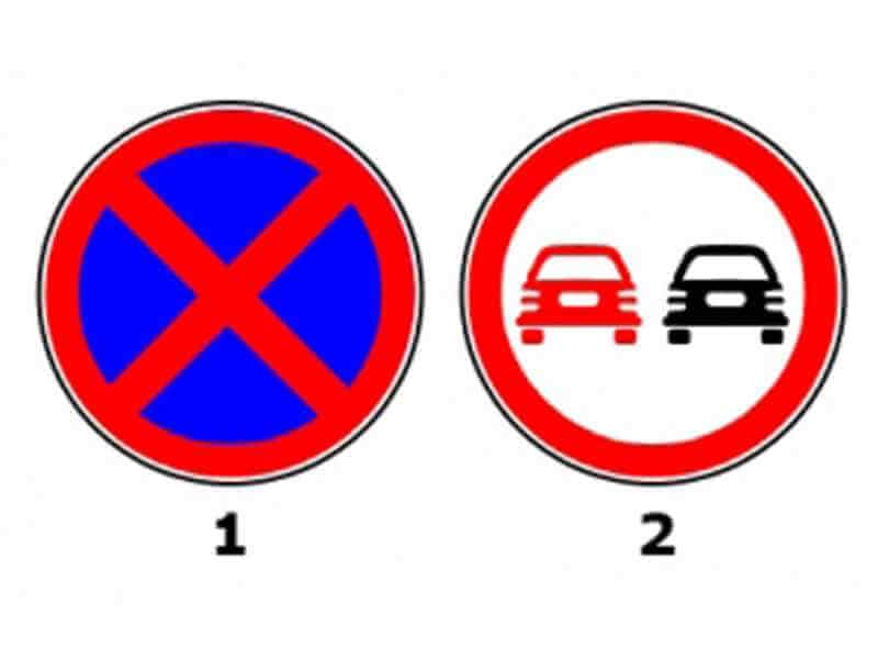 Care dintre cele două indicatoare interzice oprirea? Care dintre cele două indicatoare interzice oprirea?
