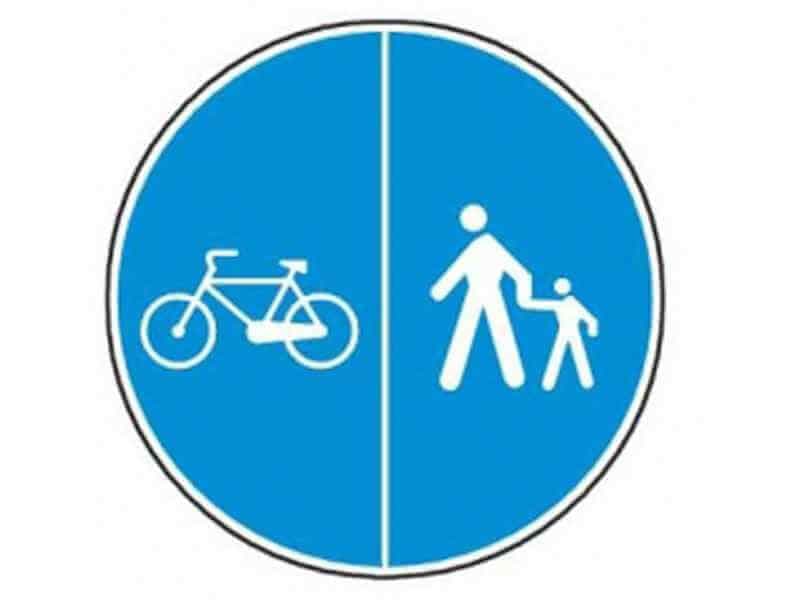 Indicatorul alăturat semnifică: Indicatorul alăturat semnifică: